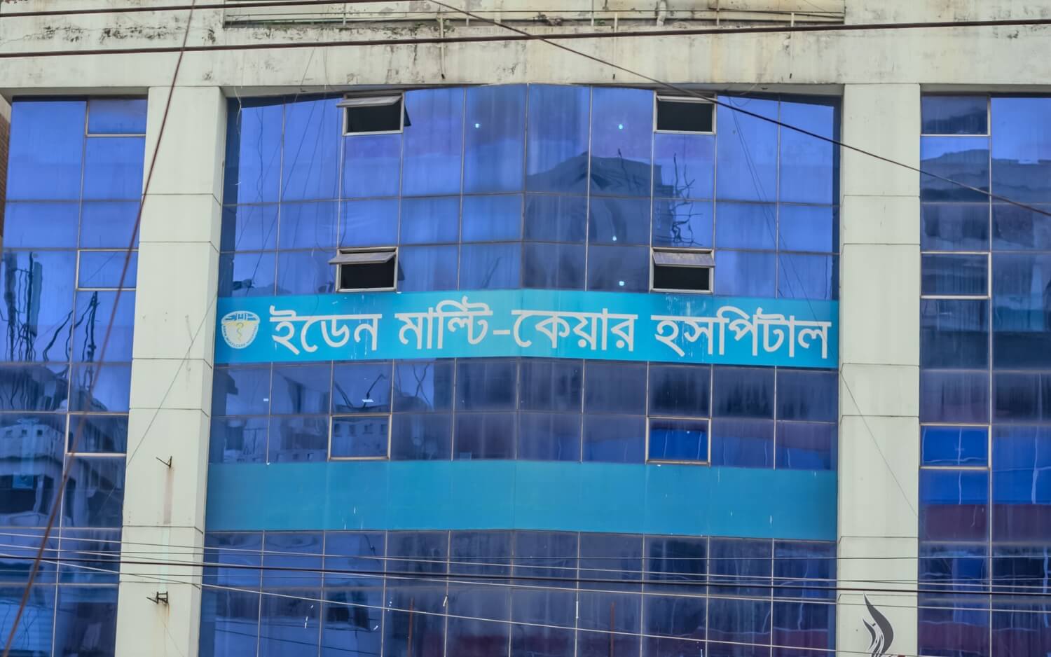 Eden Multi - Care Hospital Reliable Multidisciplinary Hospital in Dhaka, Bangladesh Mobile slider 3